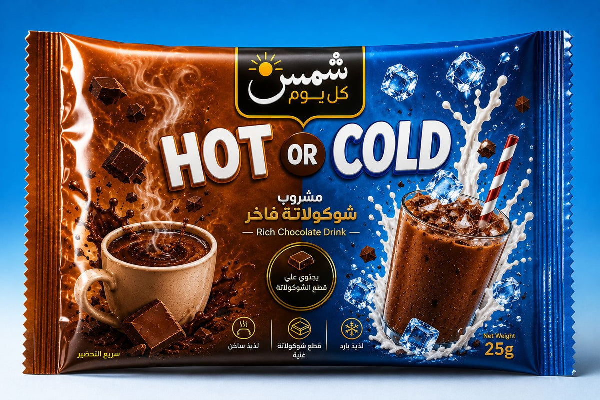 مشروب شوكولاتة غنية ساخن أو بارد – 10 أكياس × 25 جم 