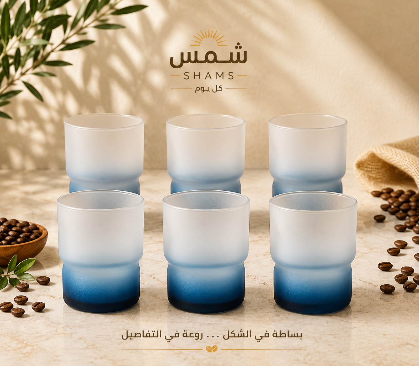 طقم6كوب27س ل تروبادوربلولومينارك فرنساوى