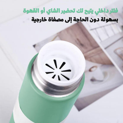 250ml Stainless Steel Vacuum Flask with Built-in Filter & Wood-Style Lid