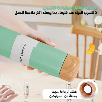 250ml Stainless Steel Vacuum Flask with Built-in Filter & Wood-Style Lid