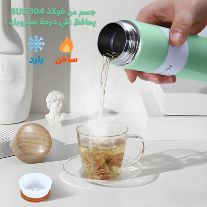 250ml Stainless Steel Vacuum Flask with Built-in Filter & Wood-Style Lid