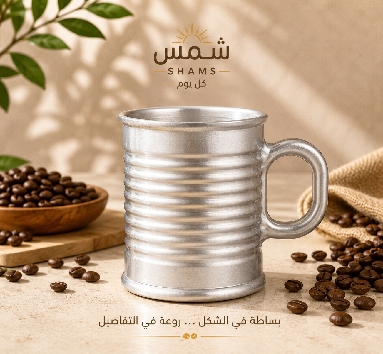 مج 320 س ل كونسيرف مواسلفر لومينارك فرنساوى