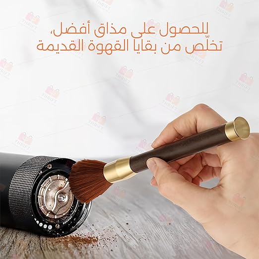 Premium Wooden Handle Espresso Brush — قهوة إسبريسو من شمس كل يوم، صورة 4