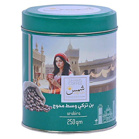 Special Turkish Coffee Medium With Cardamom — قهوة تركية من شمس كل يوم