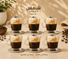 طقم 4 كوب 8 س ل اسبريسو لوفيرز