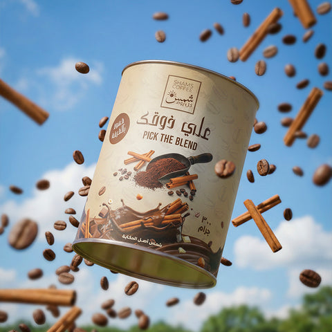 قهوة بالقرفة