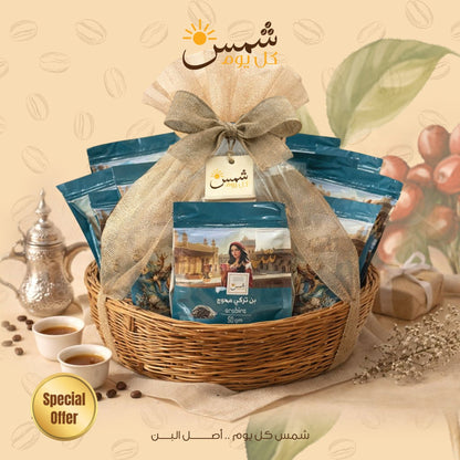 Shams Coffee Bundle -SH16 — مجموعة قهوة هدية من شمس كل يوم