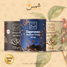 Shams Coffee Bundle -SH11 — مجموعة قهوة هدية من شمس كل يوم
