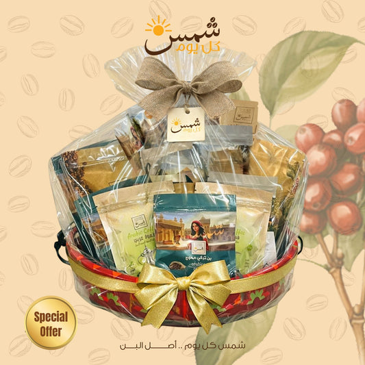 Shams Coffee Bundle_SH18 — مجموعة قهوة هدية من شمس كل يوم