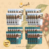 Shams Coffee Bundle -SH15 — مجموعة قهوة هدية من شمس كل يوم