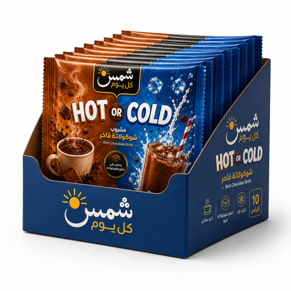 مشروب شوكولاتة غنية ساخن أو بارد – 10 أكياس × 25 جم 