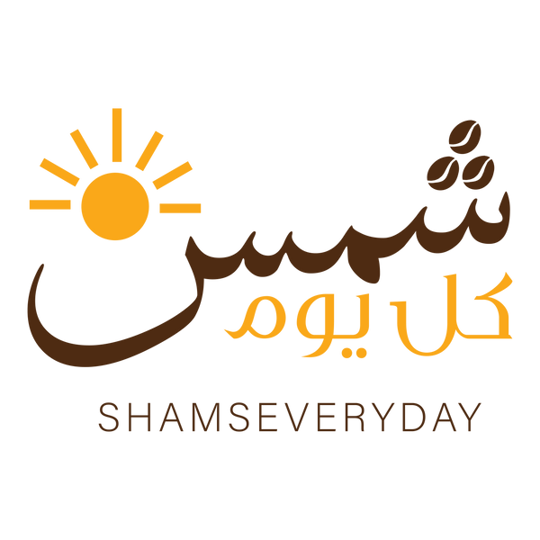 Shams Everyday - قهوة شمس… أصل الحكاية في كل فنجان.