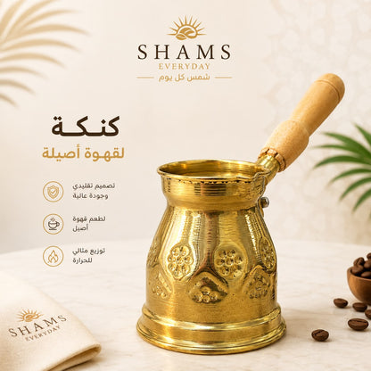 Traditional Copper Turkish Coffee Pot with Wooden Handle mid size