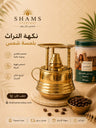 Traditional Copper Coffee Warmer with Top Stand small size