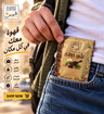 French Coffee 20g