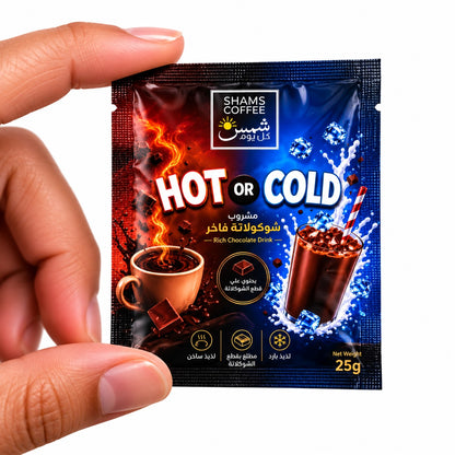 Shams Coffee Hot or Cold Rich Chocolate Drink – 25g