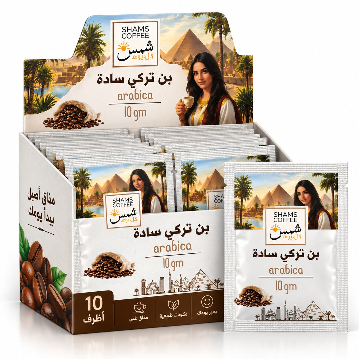 Turkish Coffee Light Plain 10gm -10 Packs