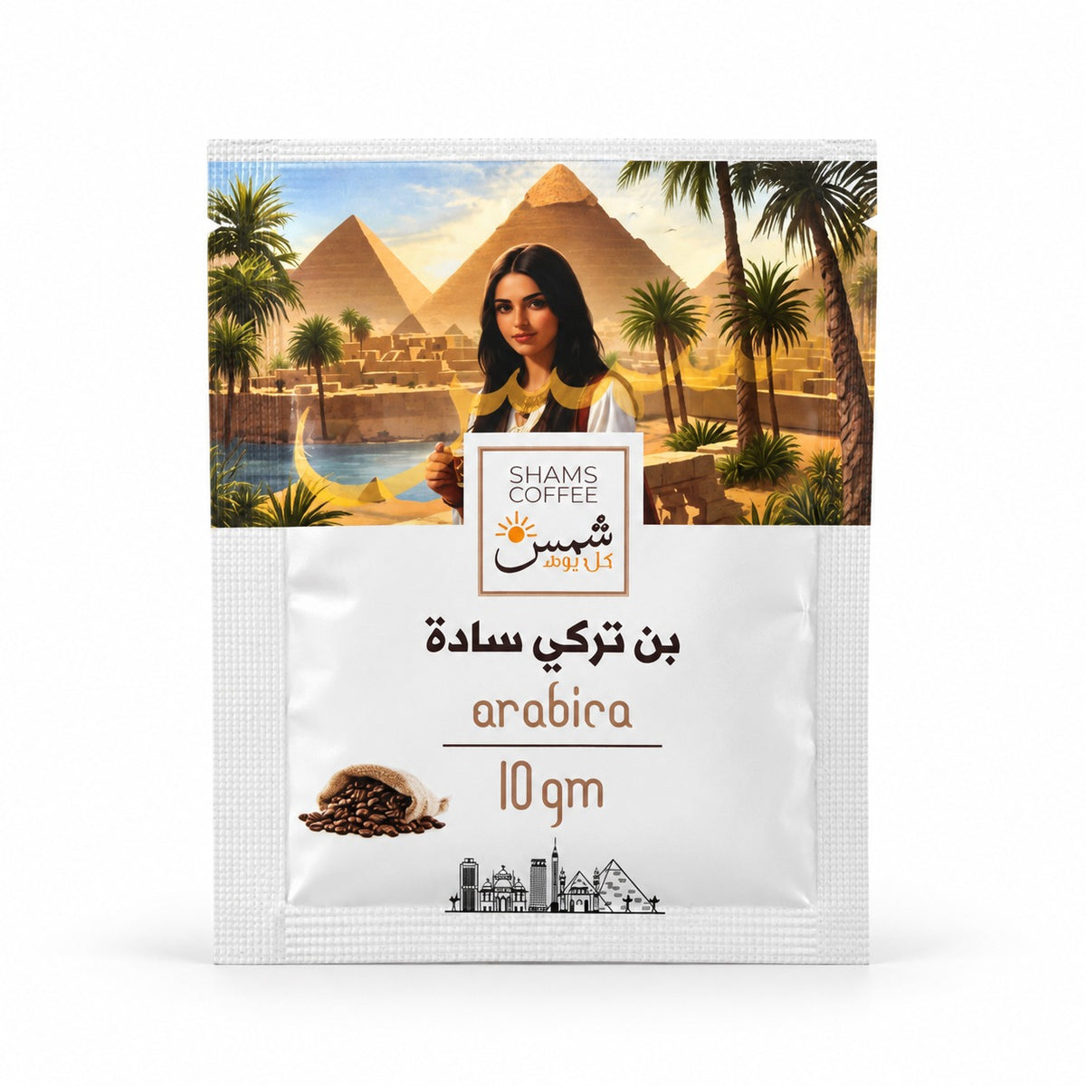 Turkish Coffee Light Plain