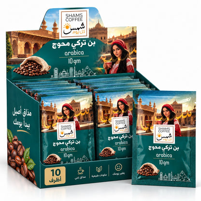 Turkish Coffee Light With Cardamom 10g -10 packs
