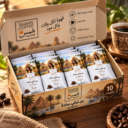 Turkish Coffee Light Plain 10gm -10 Packs