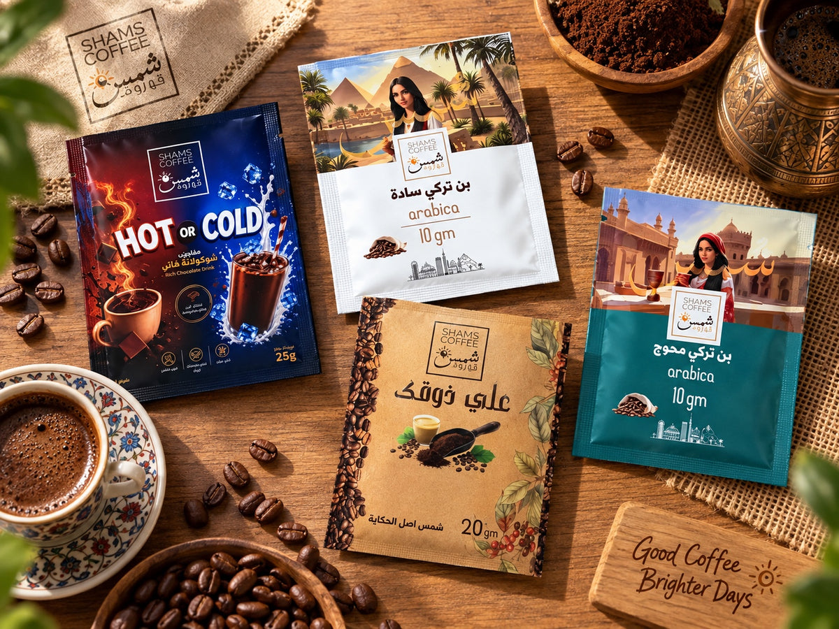 Shams Coffee – Coffee Lovers Bundle