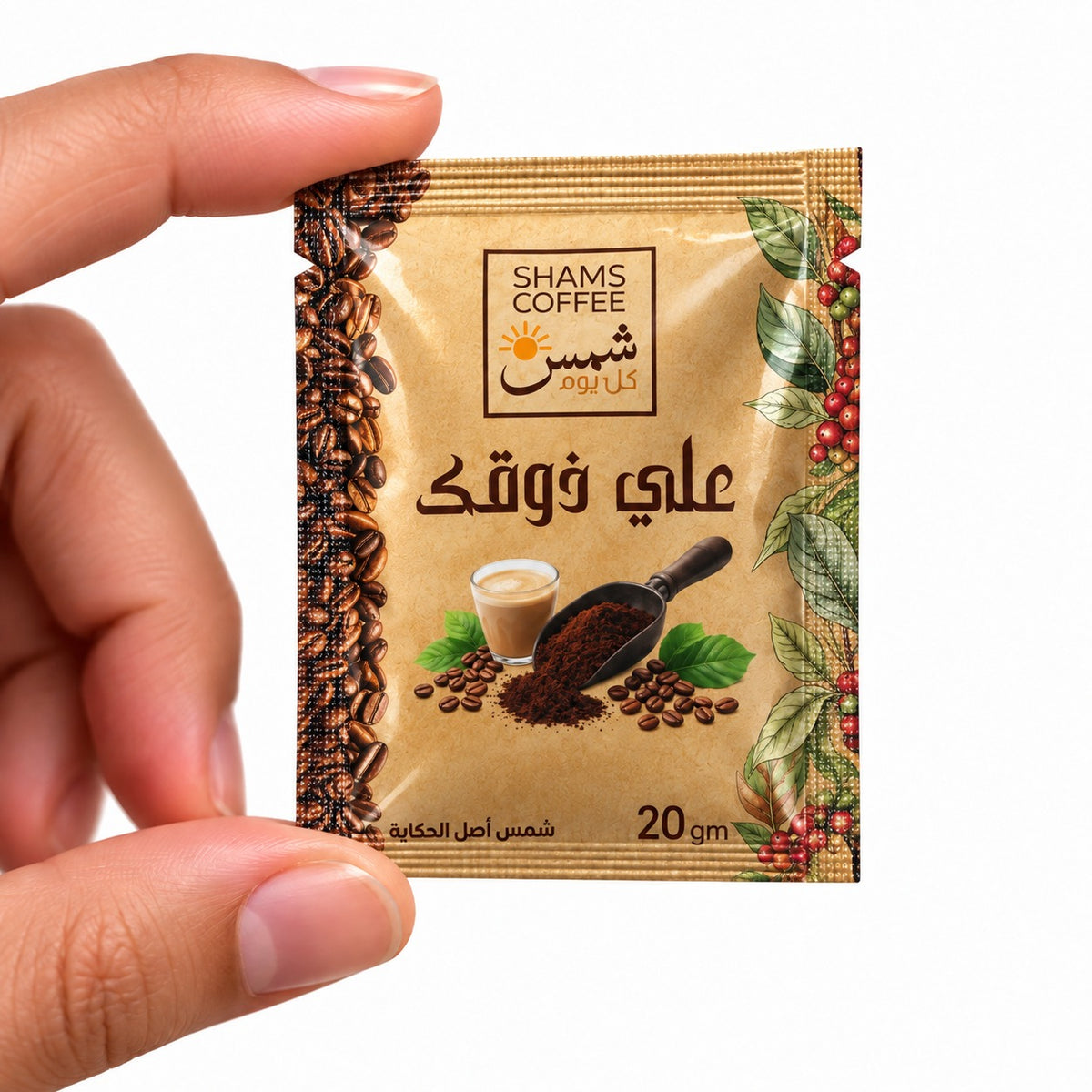 Hazelnut Coffee - 20 g