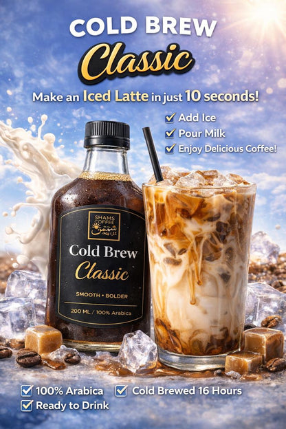 Shams Classic Cold Brew — قهوة كولد برو باردة من شمس كل يوم، صورة 2