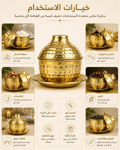 Vintage Copper Sugar Pot — شمس كل يوم، صورة 2