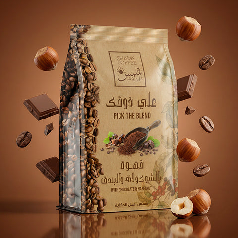 قهوة بالبندق والشوكولاتة 