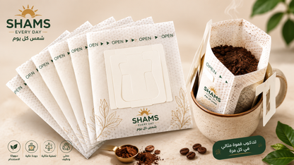 50 Disposable Hanging Pour Over Coffee Filter Bag