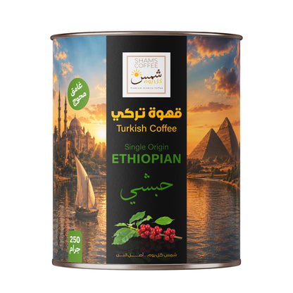 Dark Spiced Single Origin Ethiopian
