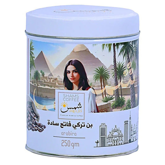 Special Turkish Coffee Light Plain — قهوة تركية من شمس كل يوم