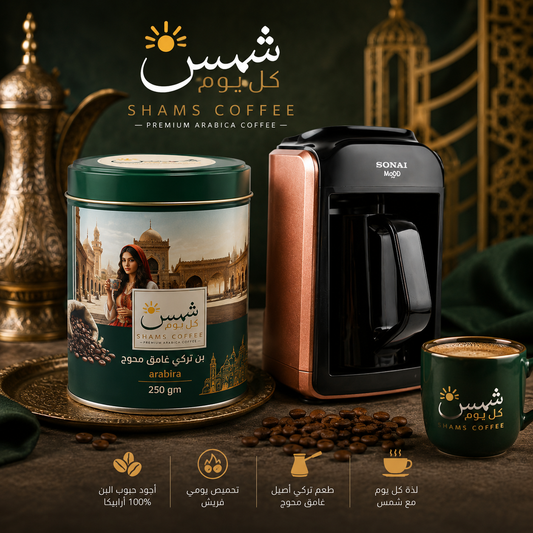 صانع القهوة التركي سوناي -موود -535 وات ,4 اكواب ,  جولد , MAR-420