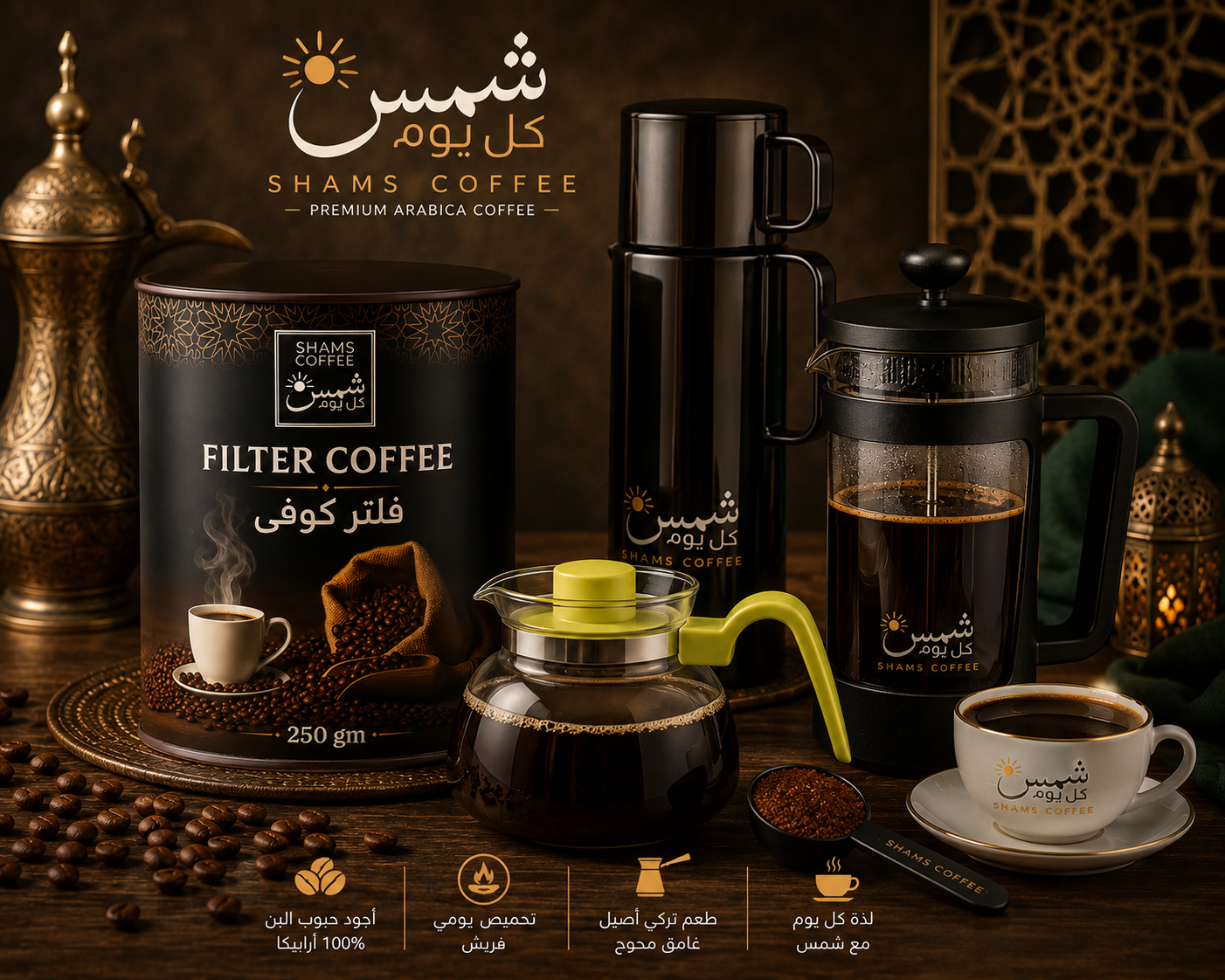 براد شاى 1 لتر سيمبيل زجاج حرارى ترميسيل