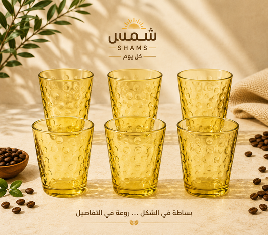 طقم6كوب31س كونسيبتوبيبيت يلولومينارك فرن