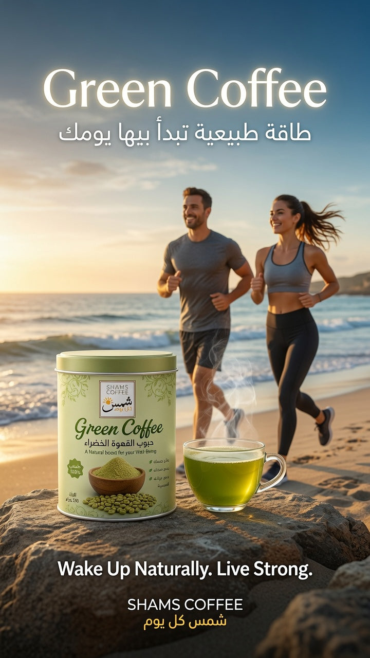 Premium Raw Green Coffee Beans for Home Roasting