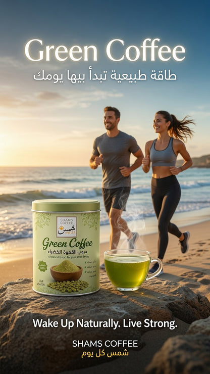 Premium Raw Green Coffee Beans for Home Roasting