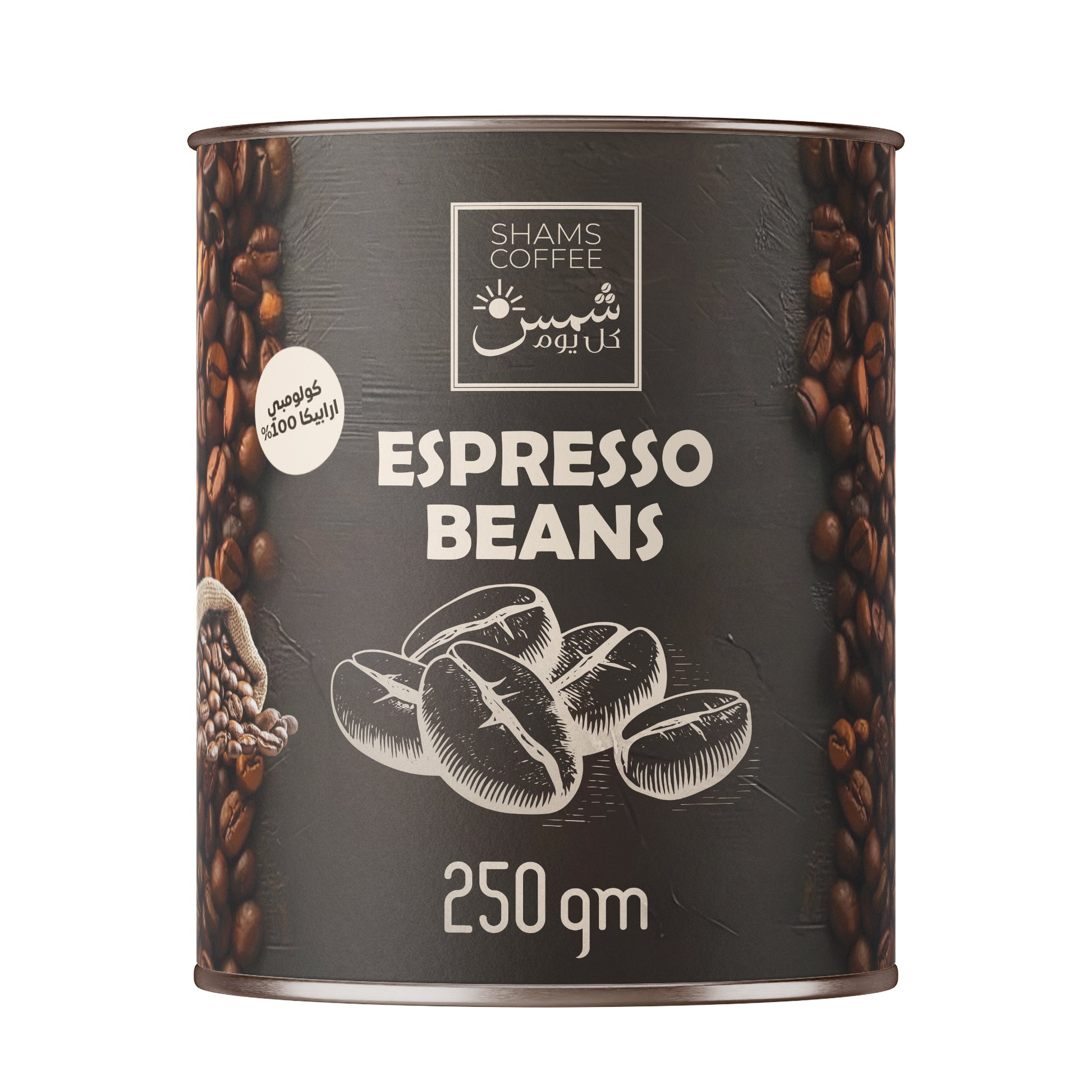 Premium 100% Colombian Arabica Coffee Espresso (Whole Bean) — قهوة إسبريسو من شمس كل يوم