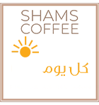 Shams Everyday - قهوة شمس… أصل الحكاية في كل فنجان.