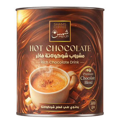 Shams Hot Chocolate — مشروب شوكولاتة ساخنة من شمس كل يوم