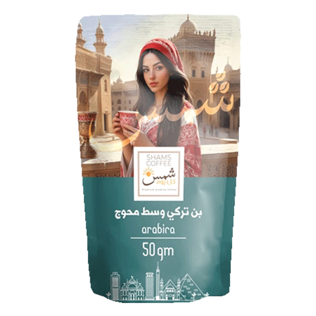 Medium Roast Turkish Coffee with Cardamom - 50gm