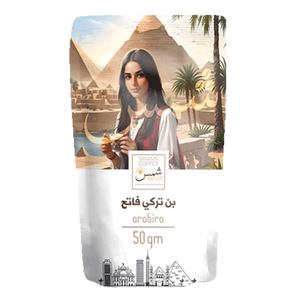 Light Roast Turkish Coffee - 50gm