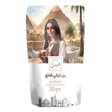 Light Roast Turkish Coffee - 50gm